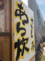 f:id:fujiwarakominka:20140201112800j:image:medium f:id:fujiwarakominka:20140201112800j:image:medium