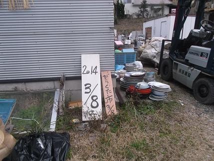 f:id:fujiwarakominka:20140211173140j:image f:id:fujiwarakominka:20140211173140j:image