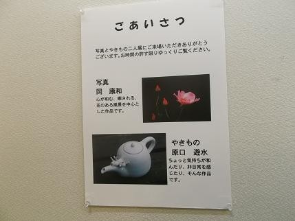 f:id:fujiwarakominka:20140403182047j:image