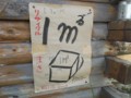 f:id:fujiwarakominka:20140730161123j:image:medium f:id:fujiwarakominka:20140730161123j:image:medium