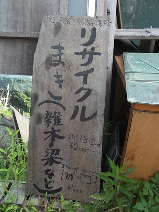 f:id:fujiwarakominka:20140730161231j:image
