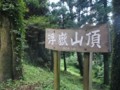 f:id:fujiwarakominka:20140831100648j:image:medium