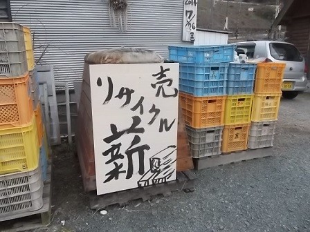 f:id:fujiwarakominka:20141228165912j:image