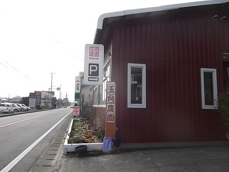 f:id:fujiwarakominka:20150120112045j:image