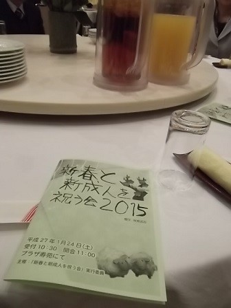 f:id:fujiwarakominka:20150124113621j:image