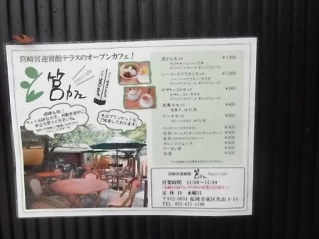 f:id:fujiwarakominka:20151213101412j:image
