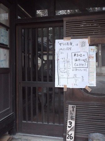 f:id:fujiwarakominka:20160326182404j:image