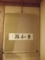 f:id:fujiwarakominka:20160424103541j:image:medium f:id:fujiwarakominka:20160424103541j:image:medium