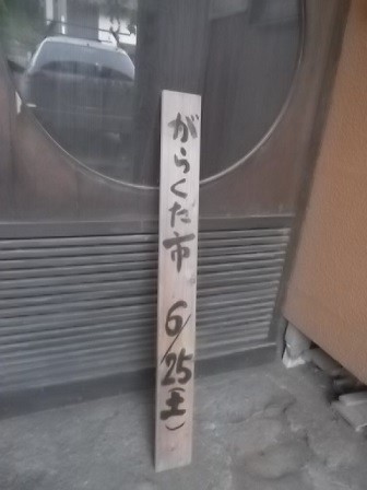 f:id:fujiwarakominka:20160601191955j:image