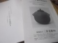 20161002145359