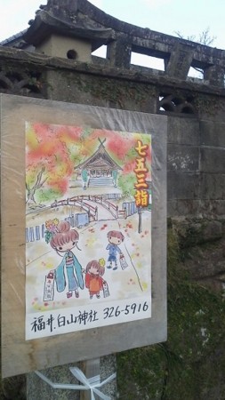 f:id:fujiwarakominka:20161030155345j:image