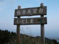 f:id:fujiwarakominka:20161106082455j:image:medium