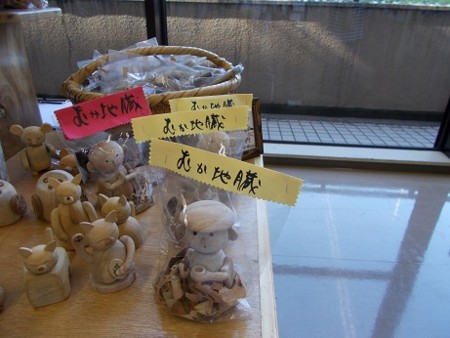 f:id:fujiwarakominka:20161112102235j:image f:id:fujiwarakominka:20161112102235j:image