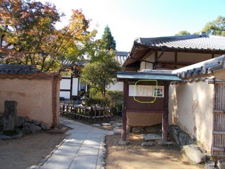 f:id:fujiwarakominka:20161116125325j:image f:id:fujiwarakominka:20161116125325j:image