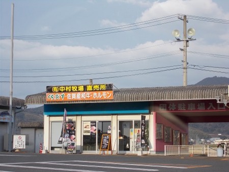f:id:fujiwarakominka:20170121162455j:image