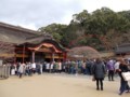 f:id:fujiwarakominka:20170122115915j:image:medium
