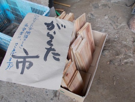 f:id:fujiwarakominka:20170310075248j:plain f:id:fujiwarakominka:20170310075248j:plain