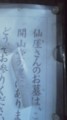 20170822185120
