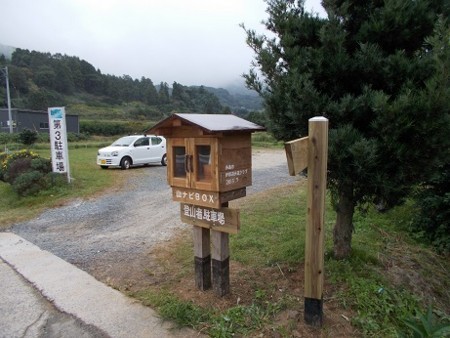 f:id:fujiwarakominka:20171012165137j:image