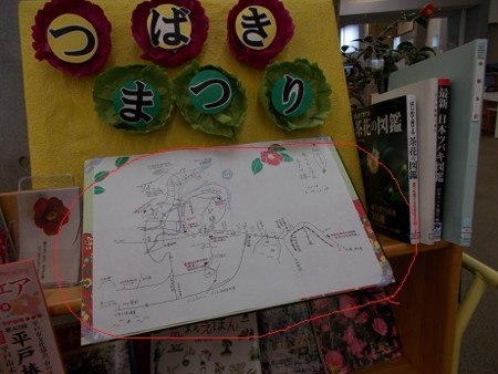 f:id:fujiwarakominka:20180225143145j:image