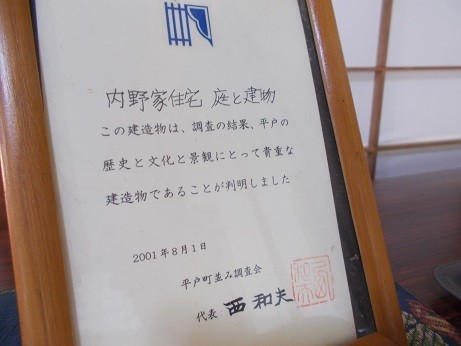 f:id:fujiwarakominka:20190420111627j:plain