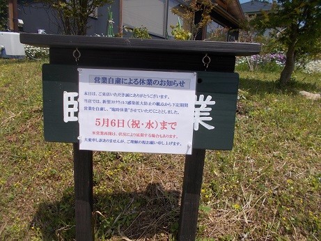 f:id:fujiwarakominka:20200418113951j:plain