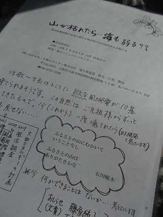f:id:fujiwarakominka:20210331112102j:plain