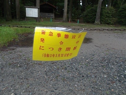 f:id:fujiwarakominka:20210516121703j:plain