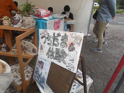 f:id:fujiwarakominka:20211017130032j:plain