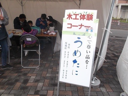 f:id:fujiwarakominka:20211017130047j:plain