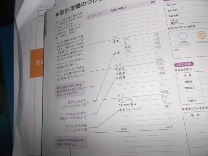 f:id:fujiwarakominka:20220101195714j:plain