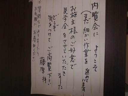 f:id:fujiwarakominka:20220126214328j:plain