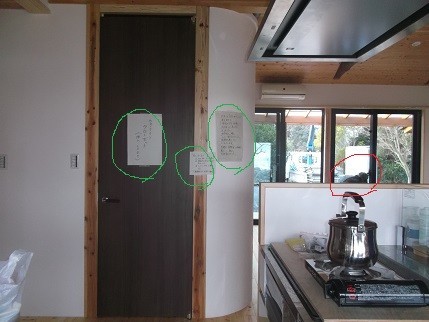 f:id:fujiwarakominka:20220126214622j:plain