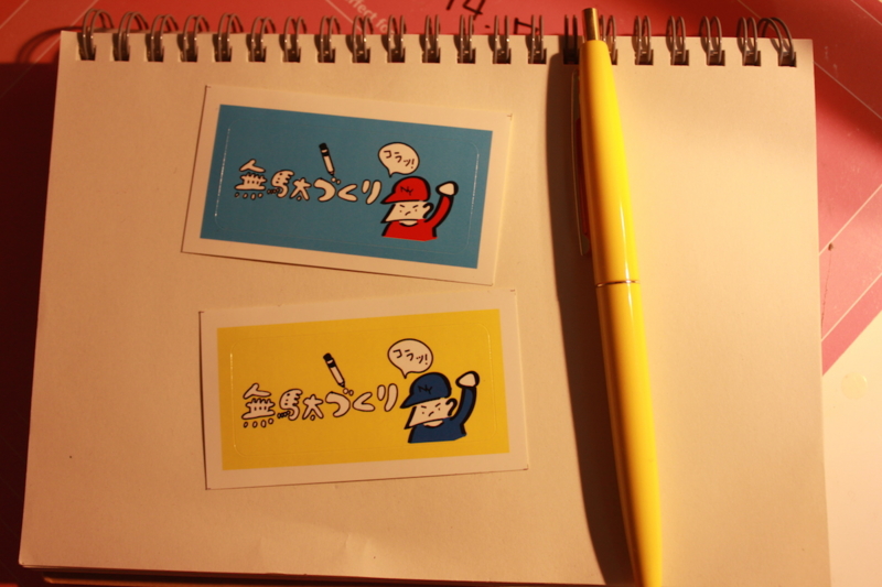 f:id:fujiwaram:20141028145950j:plain