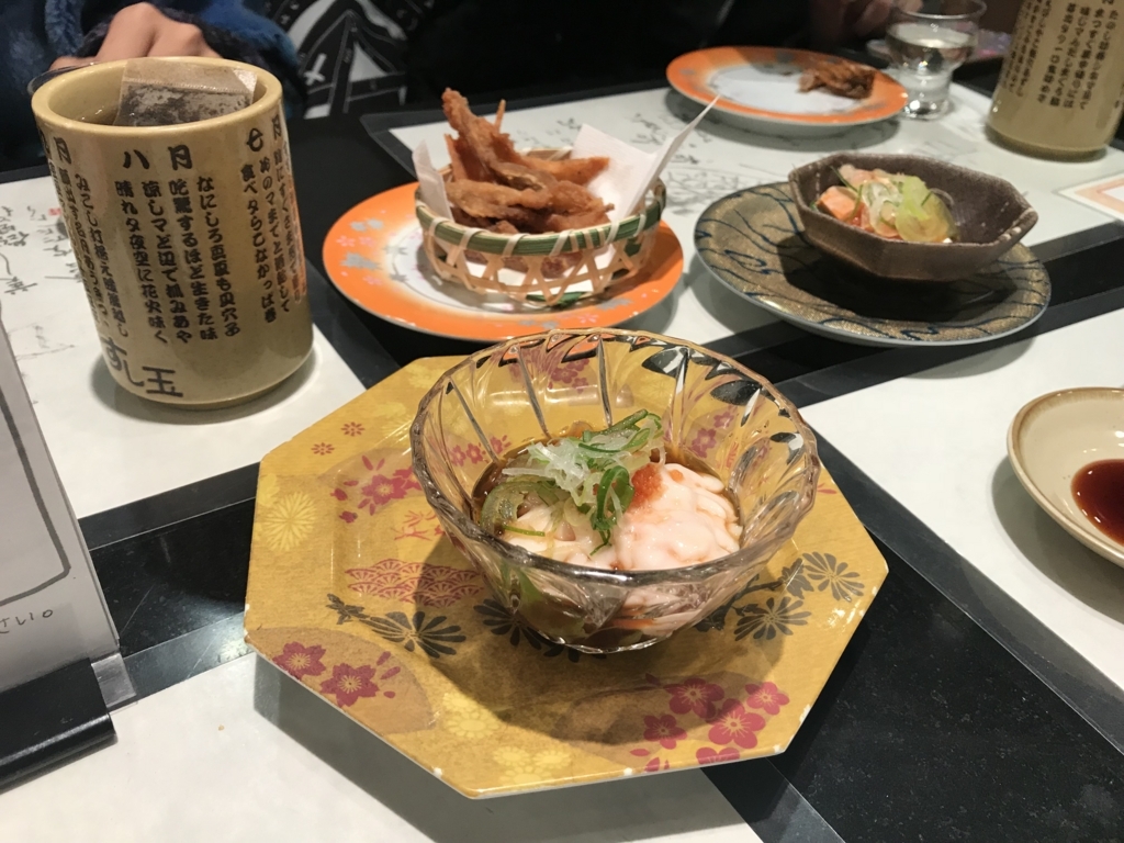 f:id:fujiwaram:20180128144349j:plain