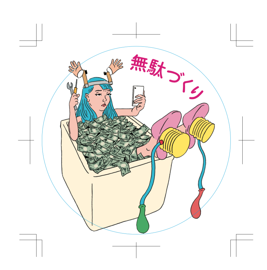 f:id:fujiwaram:20181114000257p:plain