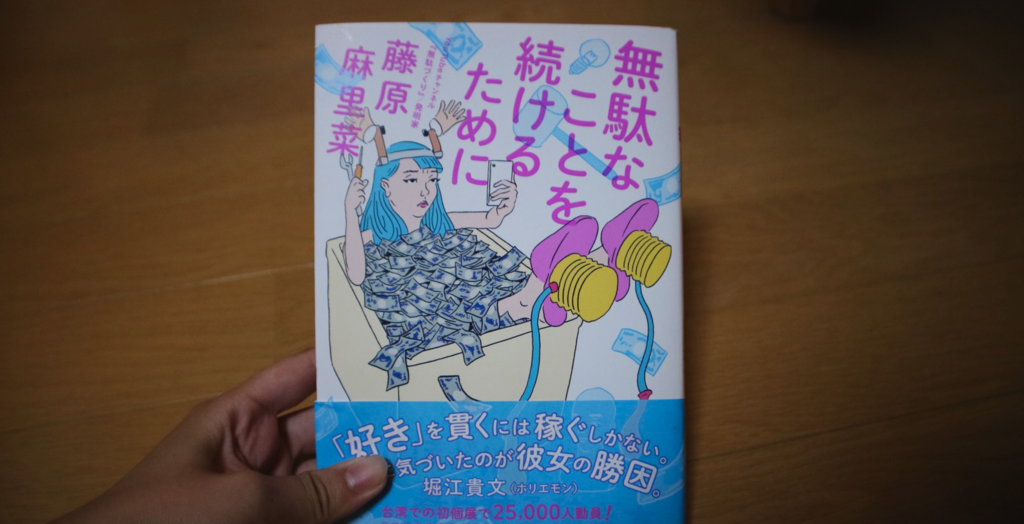 f:id:fujiwaram:20181114001311p:plain