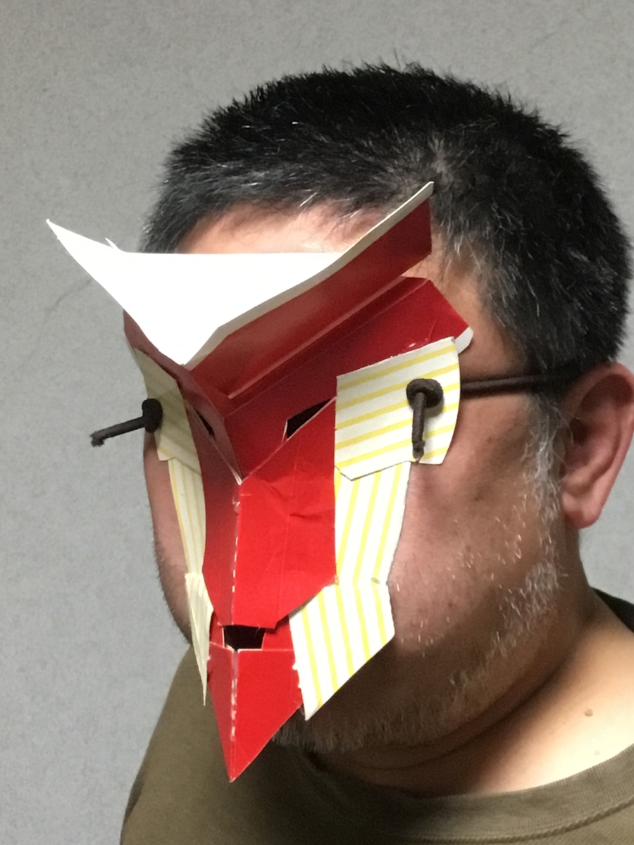 f:id:fujiwaramasaya100:20200419212906j:plain