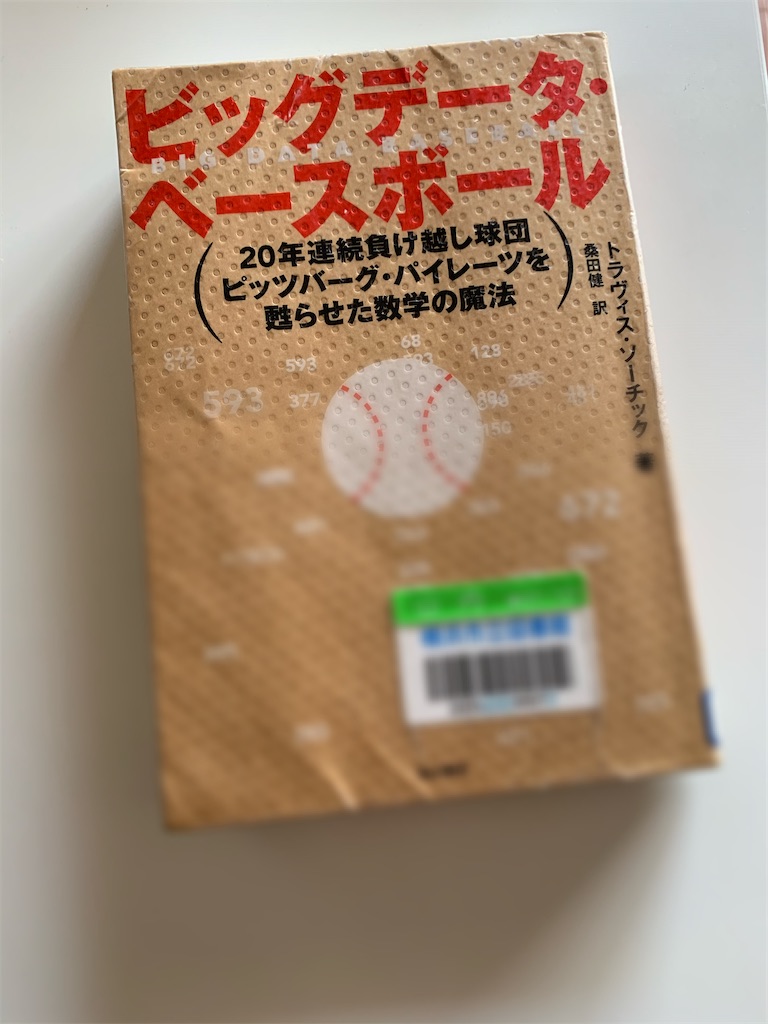 f:id:fujiym_st:20200807150806j:image