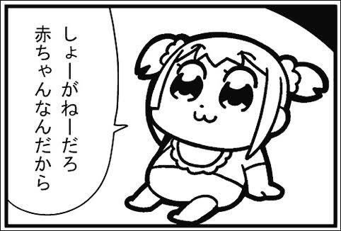 f:id:fujjidesu:20190426233656j:plain