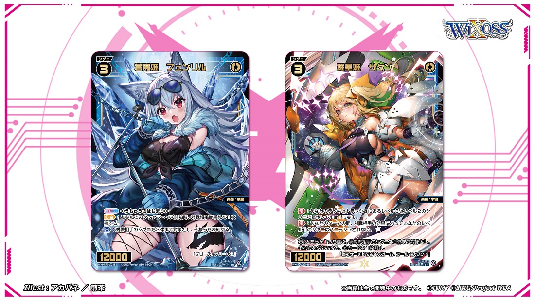 40 割引21セール あや あーや ウィクロス Wixoss はてな ロストレージ カード おもちゃ ホビー グッズ Aci Md