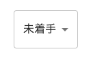 f:id:fujjima:20210208121616p:plain