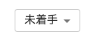 f:id:fujjima:20210208121722p:plain