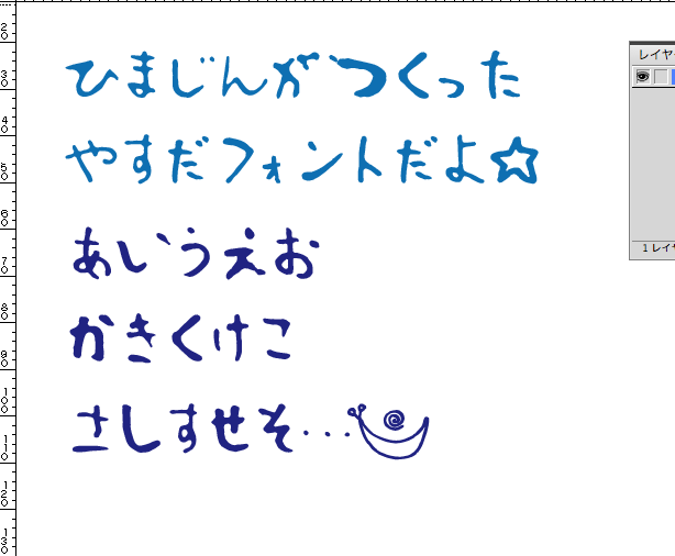 f:id:fuka911:20151230191026p:plain f:id:fuka911:20151230191026p:plain