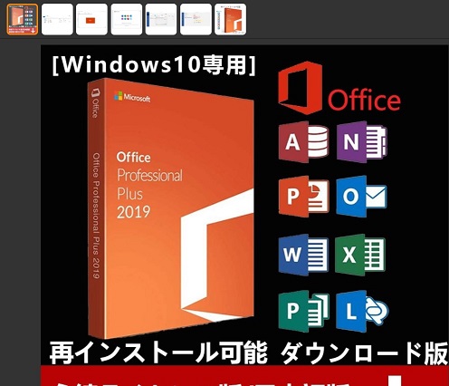 お買い得パソコン♡Office再ダウンロード可能╰(*´︶`*)╯♡ お買い得パソコン♡Office再ダウンロード可能╰(*´︶`*)╯♡