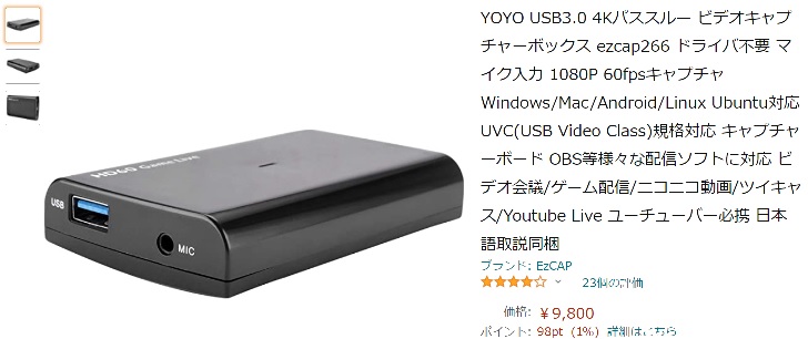 f:id:fukachuu19:20210829154736j:plain