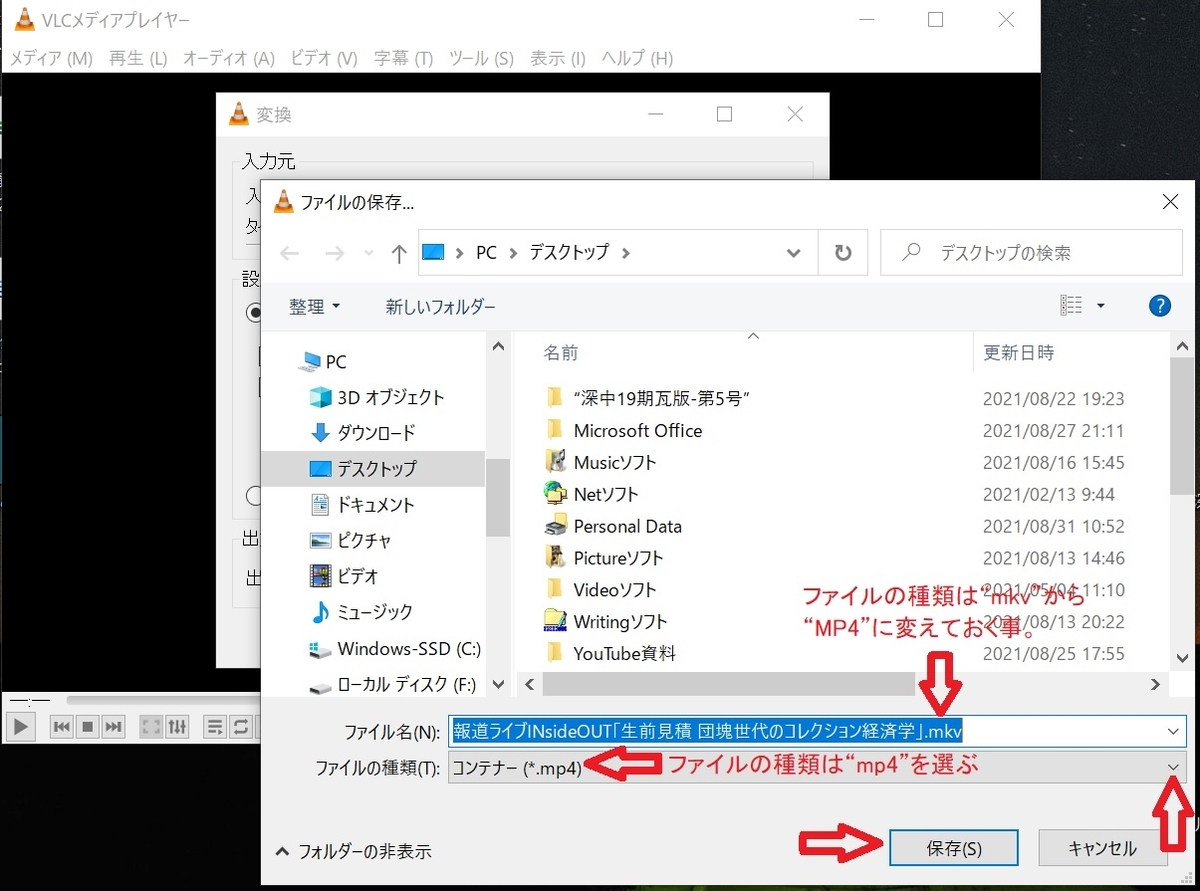 f:id:fukachuu19:20210831145217j:plain