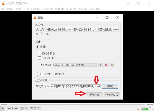 f:id:fukachuu19:20210831152254j:plain