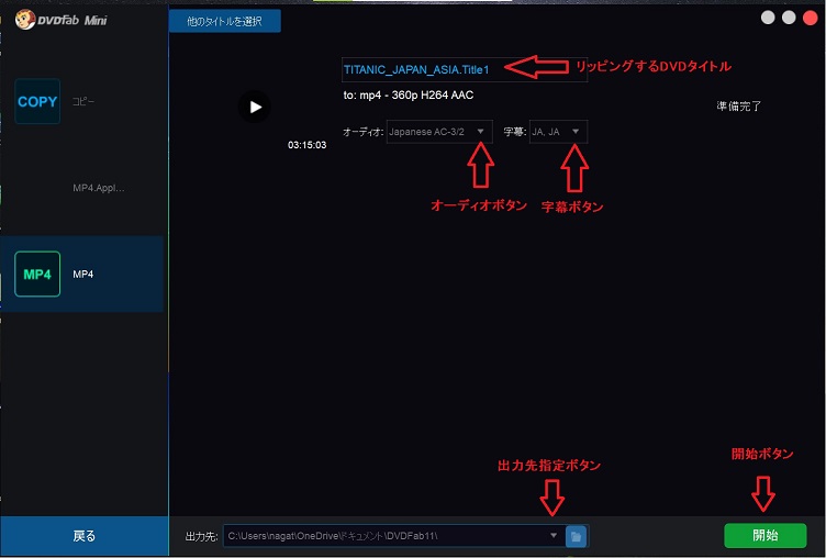 f:id:fukachuu19:20210902154804j:plain