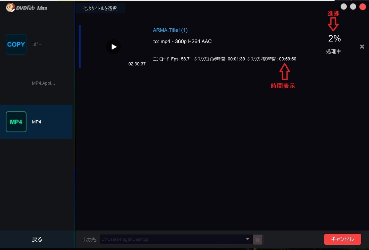 f:id:fukachuu19:20210902160540j:plain